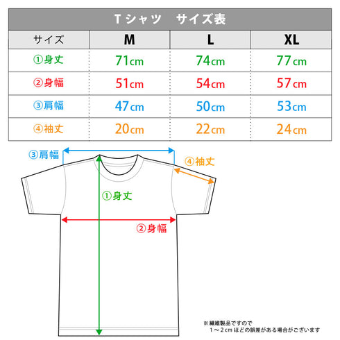 『もめんたりー・リリィ』Tシャツ 集合ver.